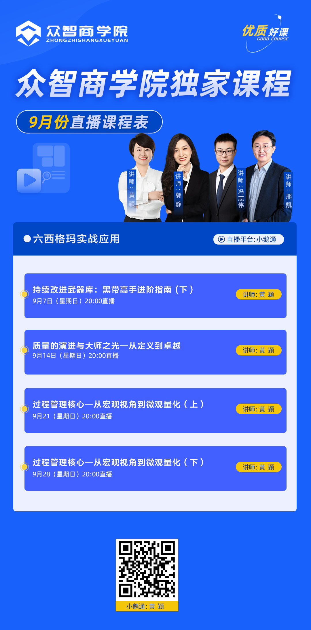 578b0e9d4b82817753cb872fe55b1029.png; filename*=UTF-8''578b0e9d4b82817753cb872fe55b1029.png